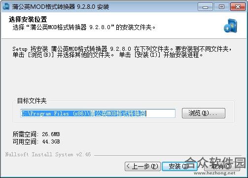 <a href=https://www.hezhong.net/xiazai/pugongyingmodgeshizhuanhuanqi.html target=_blank class=infotextkey>蒲公英MOD格式转换器下载</a>