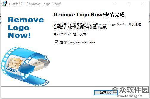 removelogonow