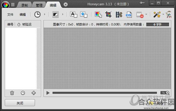 <a href=https://www.hezhong.net/xiazai/honeycam.html target=_blank class=infotextkey>Honeycam下载</a>