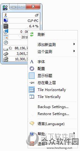 <a href=https://www.hezhong.net/xiazai/ef-system-monitor.html target=_blank class=infotextkey>EF System Monitor下载</a>