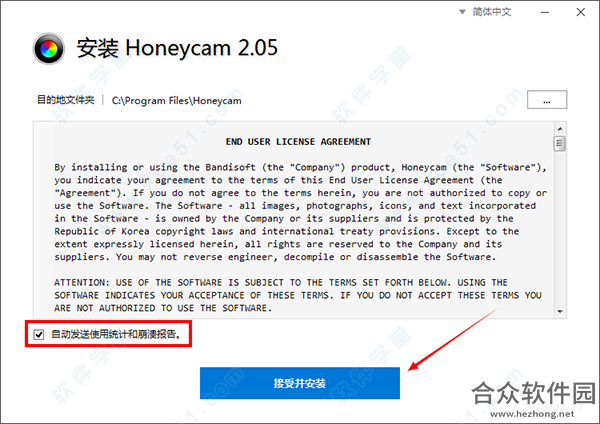 Honeycam下载