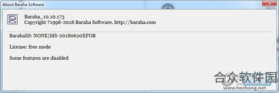 <a href=https://www.hezhong.net/xiazai/baraha.html target=_blank class=infotextkey>Baraha下载</a>