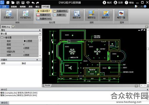 <a href=https://www.hezhong.net/xiazai/dwgzhuanjpgzhuanhuanqi.html target=_blank class=infotextkey>DWG转JPG转换器下载</a>