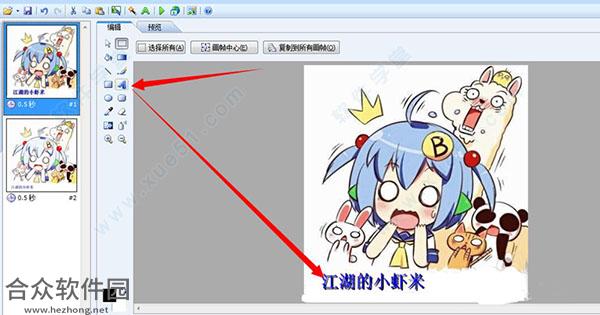 Easy GIF Animator下载