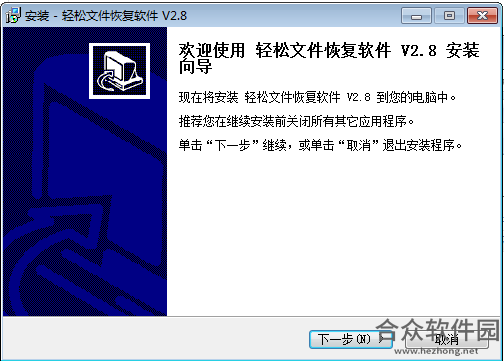 <a href=https://www.hezhong.net/xiazai/qingsongwenjianhuifuruanjian.html target=_blank class=infotextkey>轻松文件恢复软件下载</a>