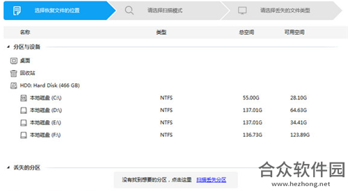 <a href=https://www.hezhong.net/xiazai/fuxinshujuhuifudashi.html target=_blank class=infotextkey>福昕数据恢复大师下载</a>