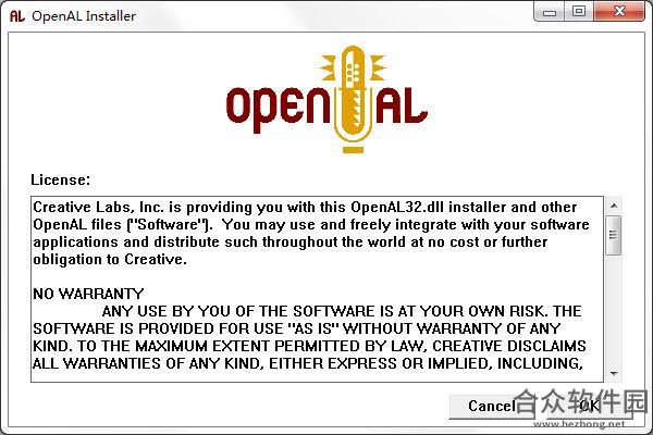 OpenAL官方免费版 v2.0.7