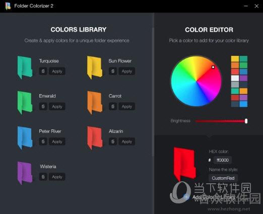 <a href=https://www.hezhong.net/xiazai/folder-colorizer.html target=_blank class=infotextkey>Folder Colorizer下载</a>