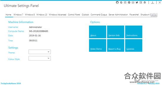 Ultimate Settings Panel v6.3 官方版