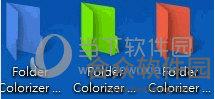 Folder Colorizer（文件夹图标美化工具） V1.4.6.0 官方版下载