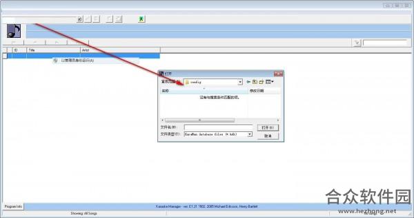 Karaoke Manager下载