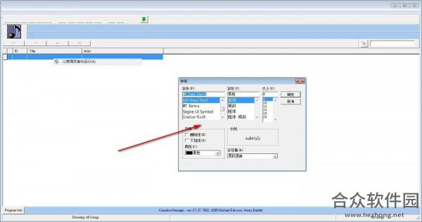 Karaoke Manager下载
