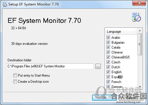 EF System Monitor下载