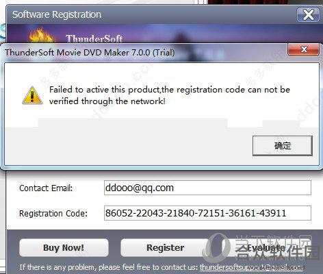 ThunderSoft Movie DVD Maker下载