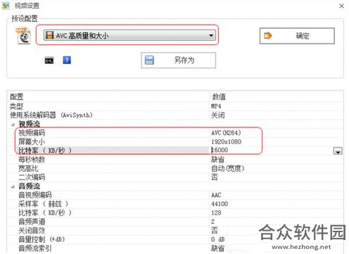 格式工厂官方下载