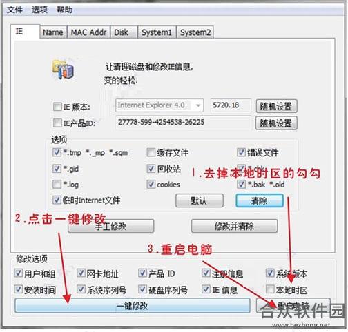 渲梦工厂下载