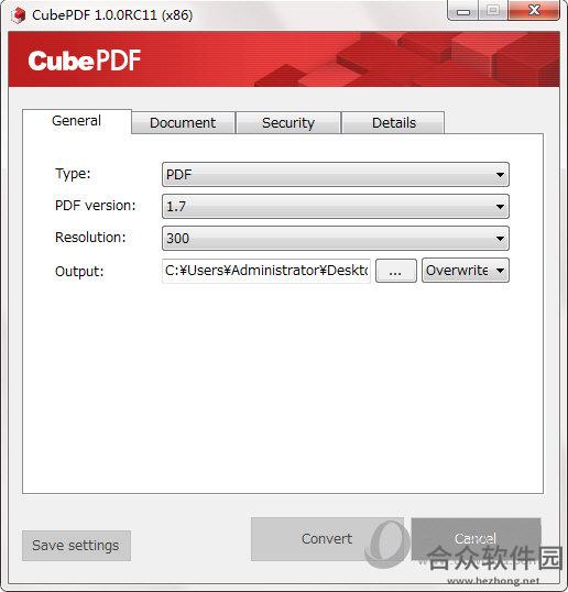 CubePDF Utility(PDF编辑软件) v0.4.1β 官方版