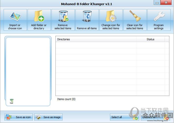 Folder iChanger(图标修改工具) v2.1 官方版