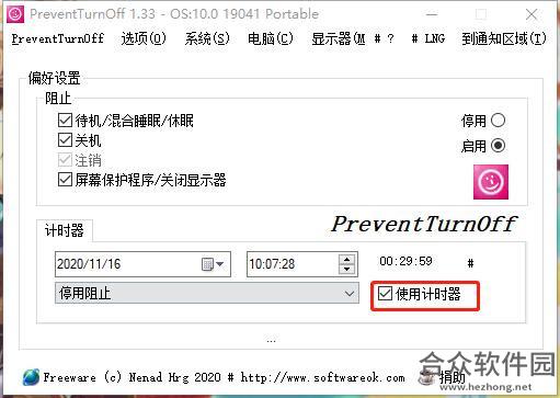 PreventTurnOff下载