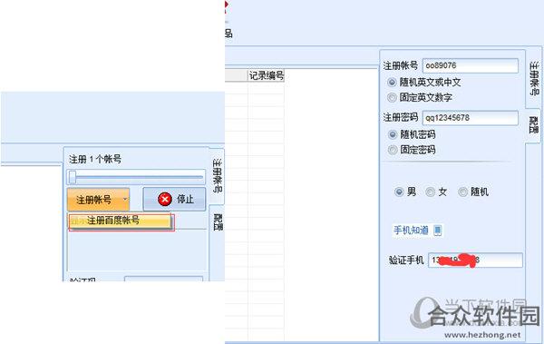 <a href=https://www.hezhong.net/xiazai/baiduwangpanyingxiaodashi.html target=_blank class=infotextkey>百度网盘营销大师下载</a>