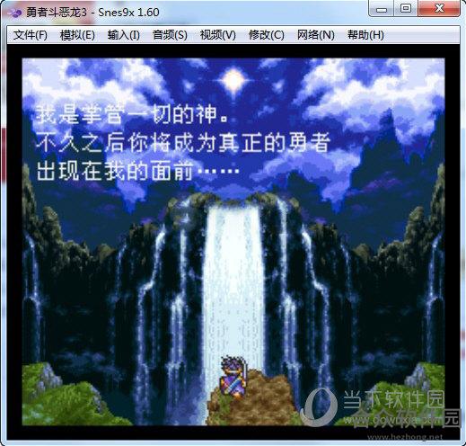 <a href=https://www.hezhong.net/xiazai/snes9x.html target=_blank class=infotextkey>snes9x下载</a>
