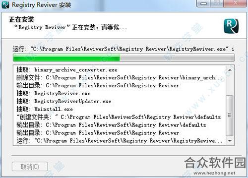 Registry Reviver下载
