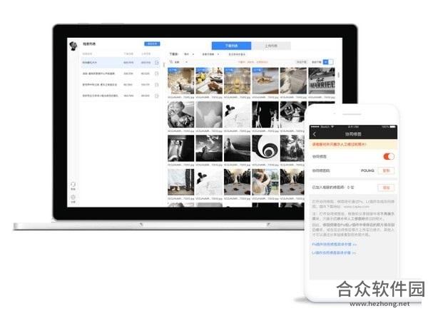 享像派PC助手 v2.0.3 官方版