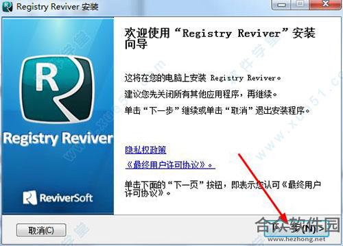 <a href=https://www.hezhong.net/xiazai/registry-reviver.html target=_blank class=infotextkey>Registry Reviver下载</a>