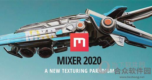 quixel mixer 2018.2.3.0免费版 附安装教程