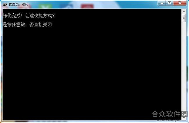 XShell 6下载