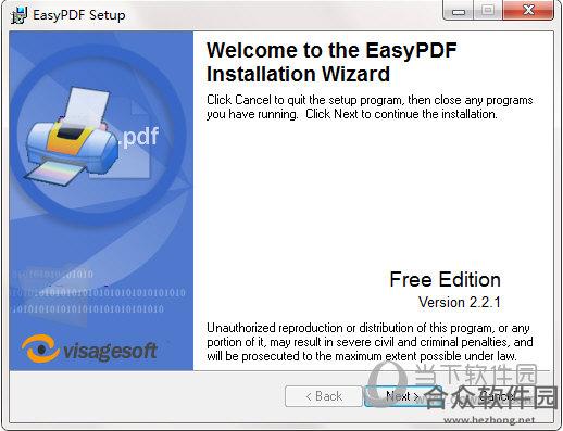 Easy PDF V2.2.1.0正式版