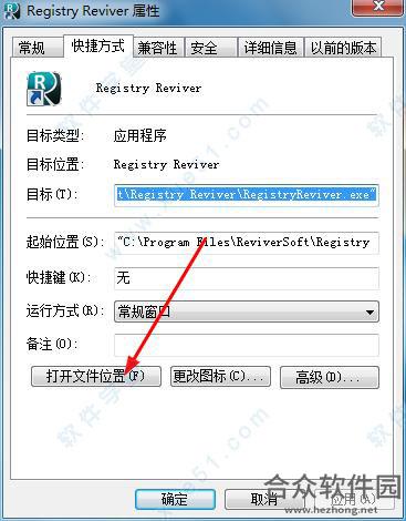 Registry Reviver下载