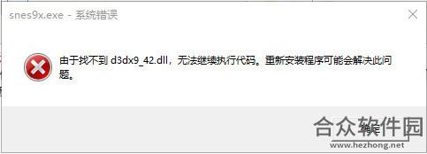snes9x下载
