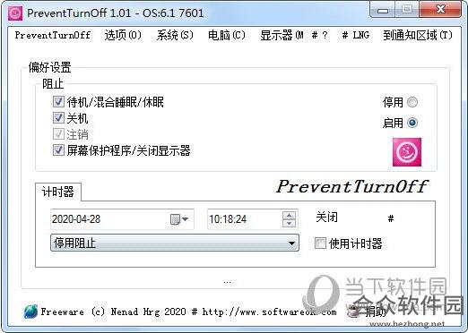 PreventTurnOff v1.04 最新版