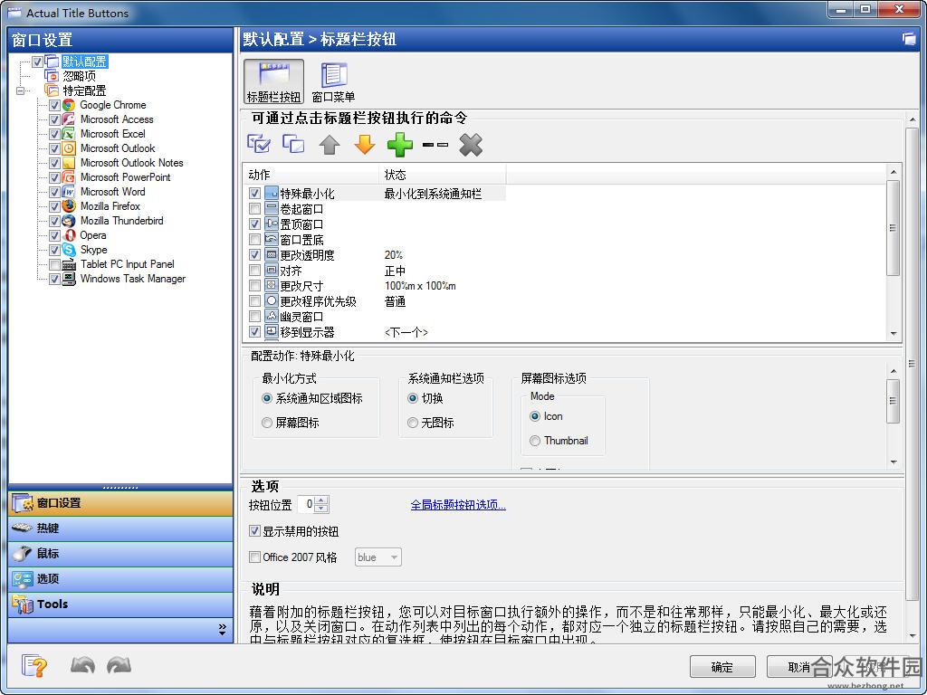 <a href=https://www.hezhong.net/xiazai/actual-title-buttons.html target=_blank class=infotextkey>Actual Title Buttons下载</a>