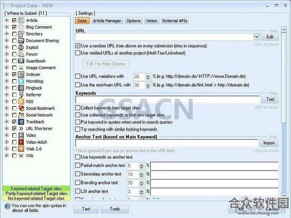 GSA Search Engine Ranker下载