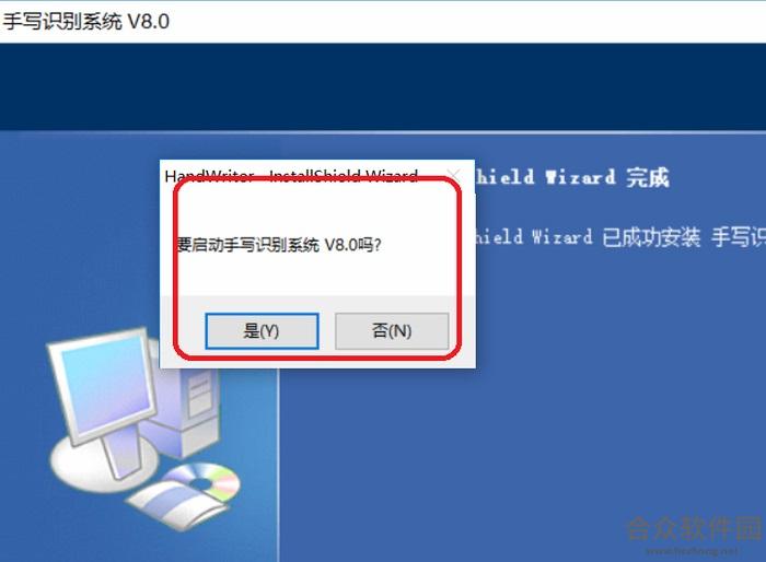 汉翔大将军手写板驱动下载