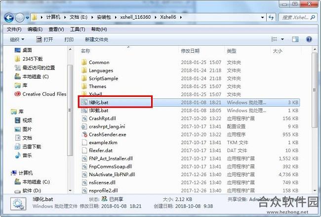 <a href=https://www.hezhong.net/xiazai/xshell-6.html target=_blank class=infotextkey>XShell 6下载</a>