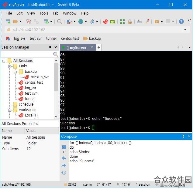XShell 6