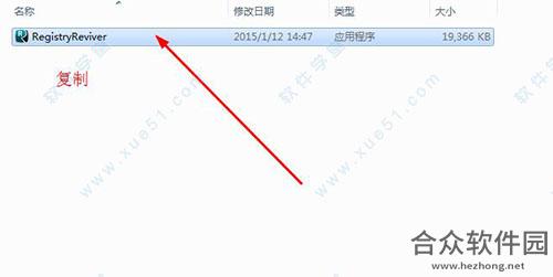 Registry Reviver下载