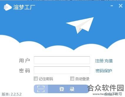 渲梦工厂下载