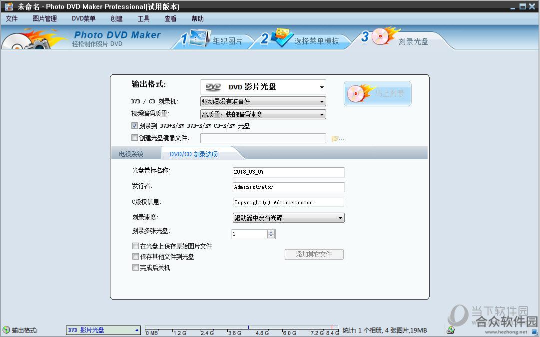 <a href=https://www.hezhong.net/xiazai/photo-dvd-maker.html target=_blank class=infotextkey>Photo DVD Maker下载</a>