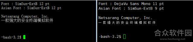XShell 6下载