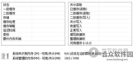 <a href=https://www.hezhong.net/xiazai/primocache.html target=_blank class=infotextkey>PrimoCache下载</a>