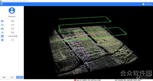 RockyMapper(视频正射影像软件)下载 v1.3.6官方版