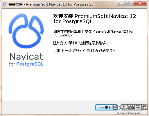 <a href=https://www.hezhong.net/xiazai/navicat-for-postgresql.html target=_blank class=infotextkey>Navicat for PostgreSQL下载</a>