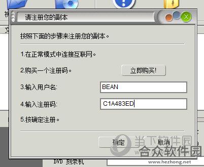 Easy DVD Creator