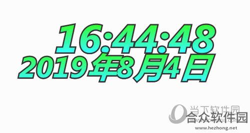 DesktopDigitalClock下载