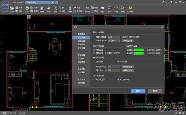 <a href=https://www.hezhong.net/xiazai/kuaisucad.html target=_blank class=infotextkey>快速CAD下载</a>
