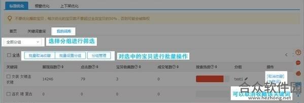 超级店长